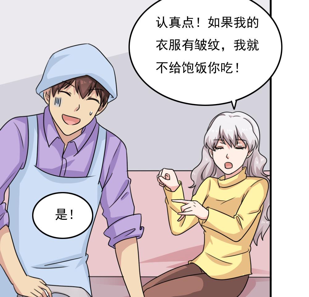 《都是黑丝惹的祸》漫画最新章节第214话 谁可相依免费下拉式在线观看章节第【14】张图片