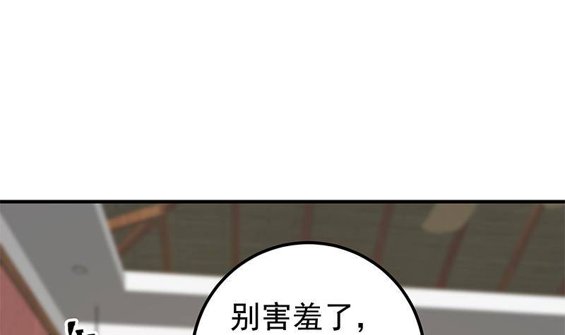 《都是黑丝惹的祸》漫画最新章节第214话 谁可相依免费下拉式在线观看章节第【60】张图片