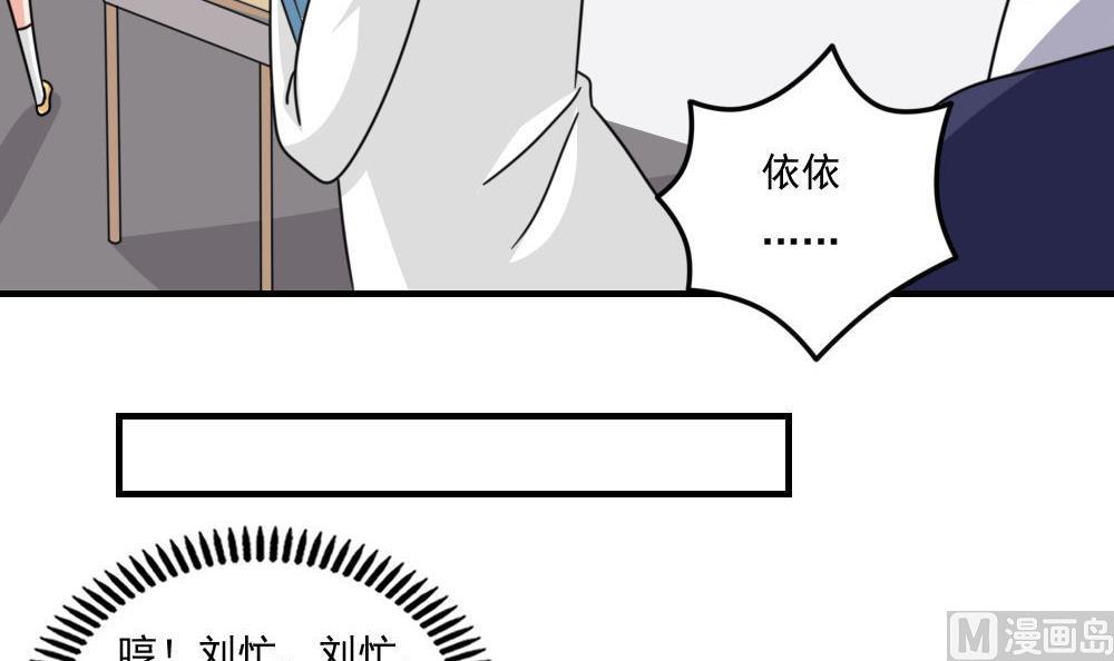 《都是黑丝惹的祸》漫画最新章节小剧场 第7话免费下拉式在线观看章节第【10】张图片