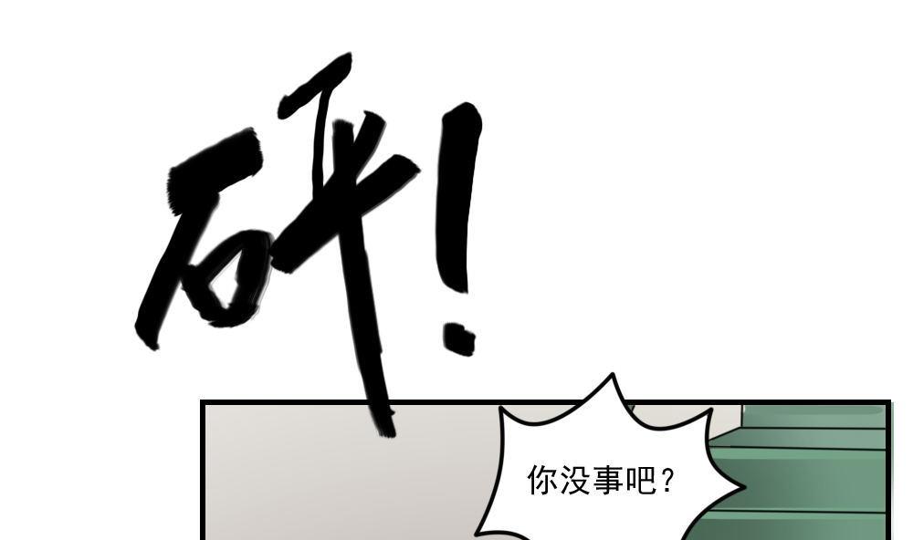 《都是黑丝惹的祸》漫画最新章节小剧场 第7话免费下拉式在线观看章节第【17】张图片