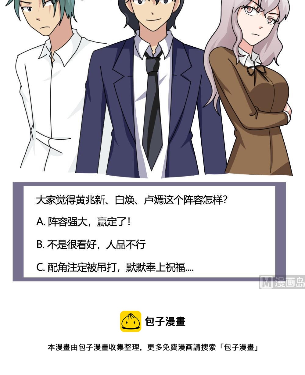 《都是黑丝惹的祸》漫画最新章节小剧场 第7话免费下拉式在线观看章节第【40】张图片