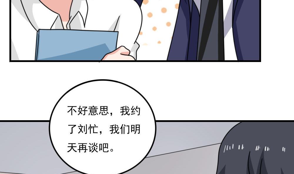 《都是黑丝惹的祸》漫画最新章节小剧场 第7话免费下拉式在线观看章节第【8】张图片