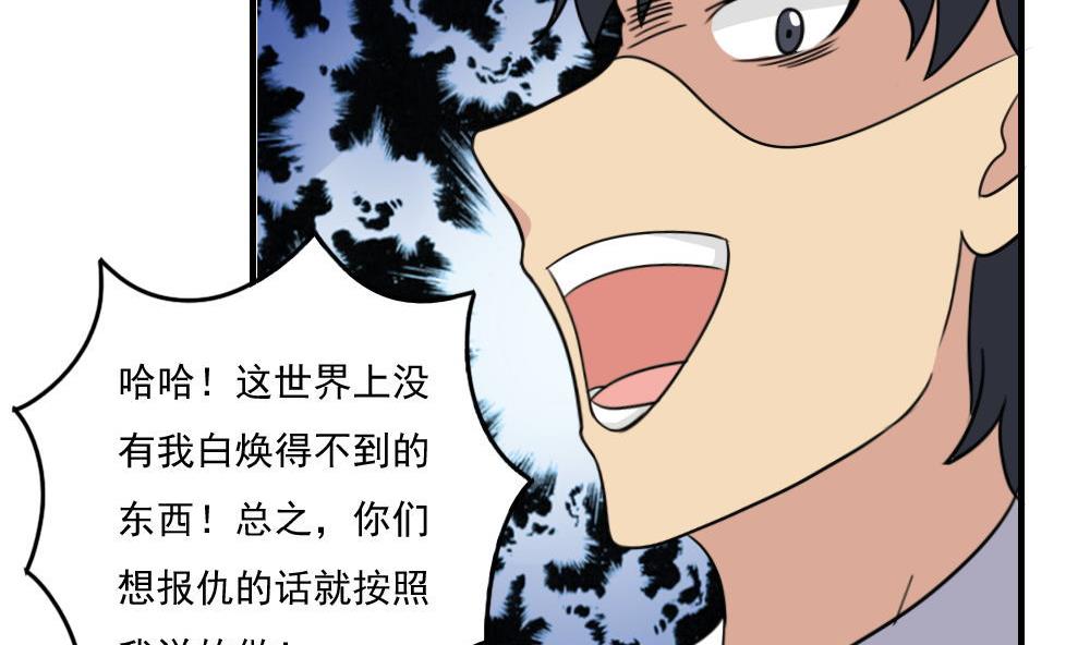 《都是黑丝惹的祸》漫画最新章节小剧场 第8话免费下拉式在线观看章节第【11】张图片