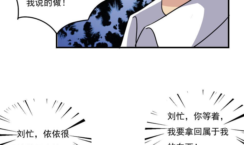 《都是黑丝惹的祸》漫画最新章节小剧场 第8话免费下拉式在线观看章节第【12】张图片