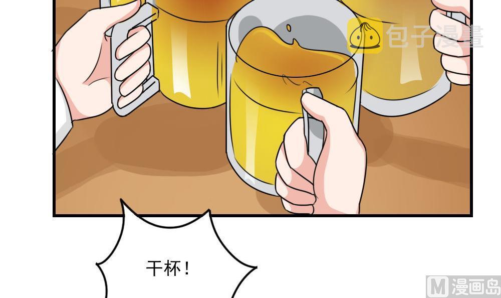 《都是黑丝惹的祸》漫画最新章节小剧场 第8话免费下拉式在线观看章节第【22】张图片