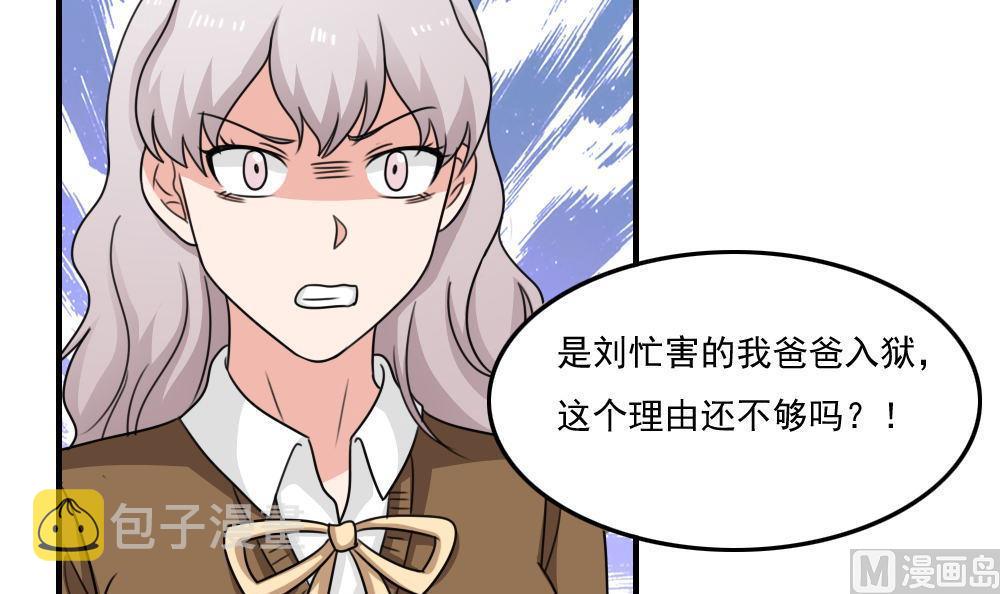 《都是黑丝惹的祸》漫画最新章节小剧场 第8话免费下拉式在线观看章节第【4】张图片