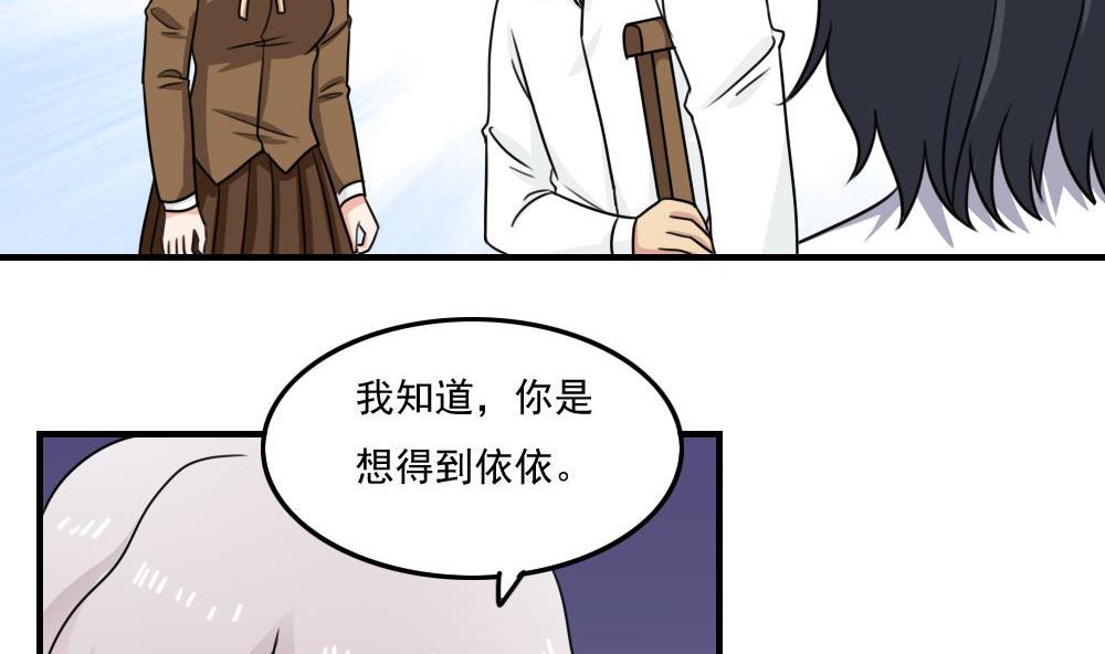 《都是黑丝惹的祸》漫画最新章节小剧场 第8话免费下拉式在线观看章节第【8】张图片