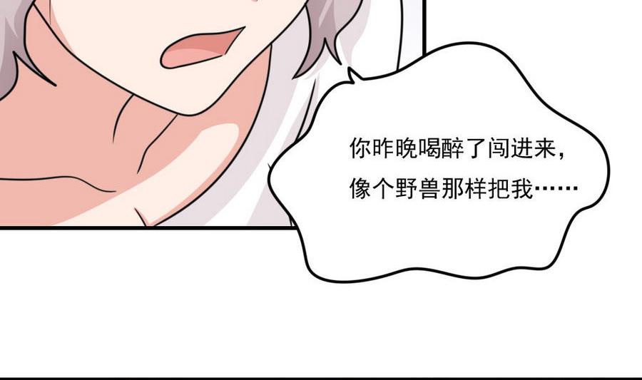 《都是黑丝惹的祸》漫画最新章节小剧场 第9话免费下拉式在线观看章节第【12】张图片