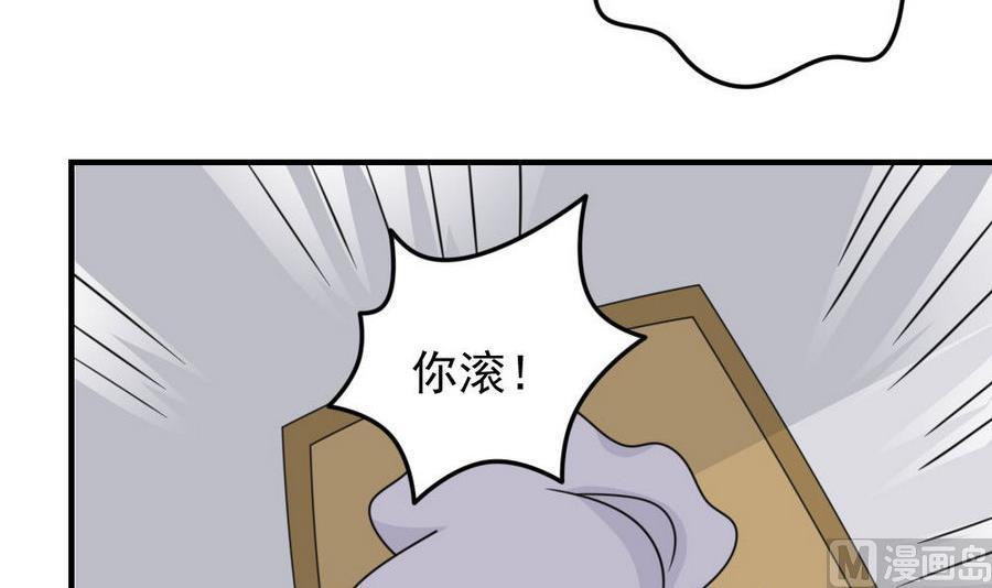 《都是黑丝惹的祸》漫画最新章节小剧场 第9话免费下拉式在线观看章节第【22】张图片