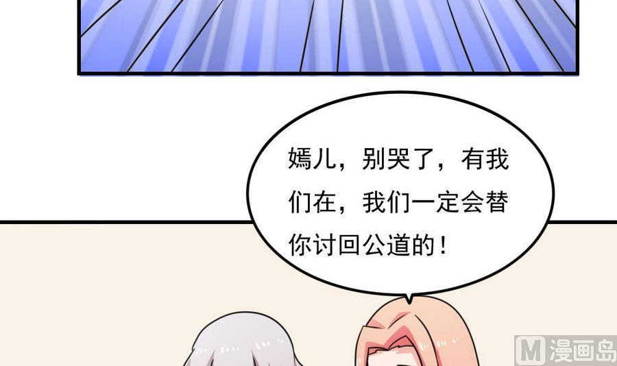 《都是黑丝惹的祸》漫画最新章节小剧场 第9话免费下拉式在线观看章节第【28】张图片