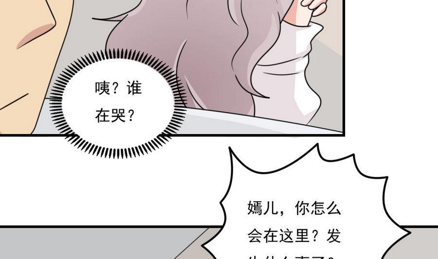 《都是黑丝惹的祸》漫画最新章节小剧场 第9话免费下拉式在线观看章节第【8】张图片