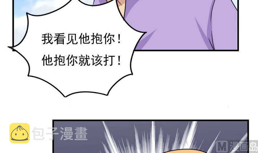 《都是黑丝惹的祸》漫画最新章节小剧场  第10话免费下拉式在线观看章节第【22】张图片