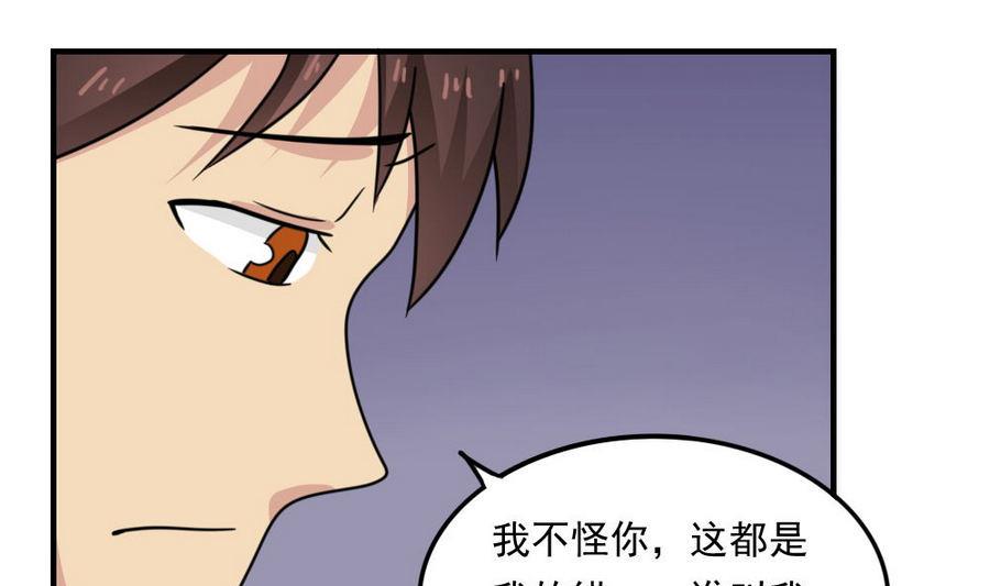 《都是黑丝惹的祸》漫画最新章节小剧场  第11话免费下拉式在线观看章节第【17】张图片