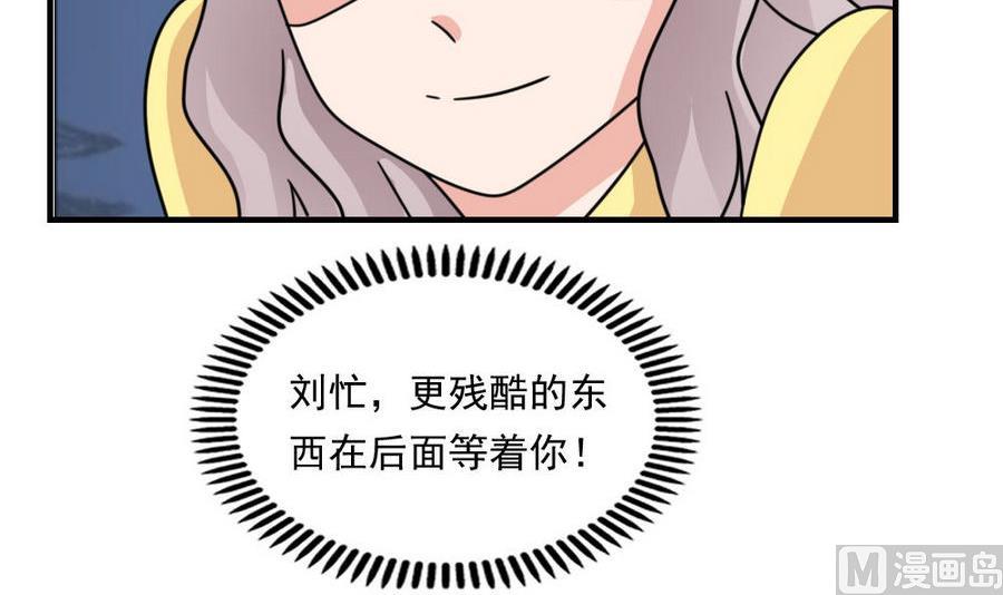 《都是黑丝惹的祸》漫画最新章节小剧场  第11话免费下拉式在线观看章节第【28】张图片