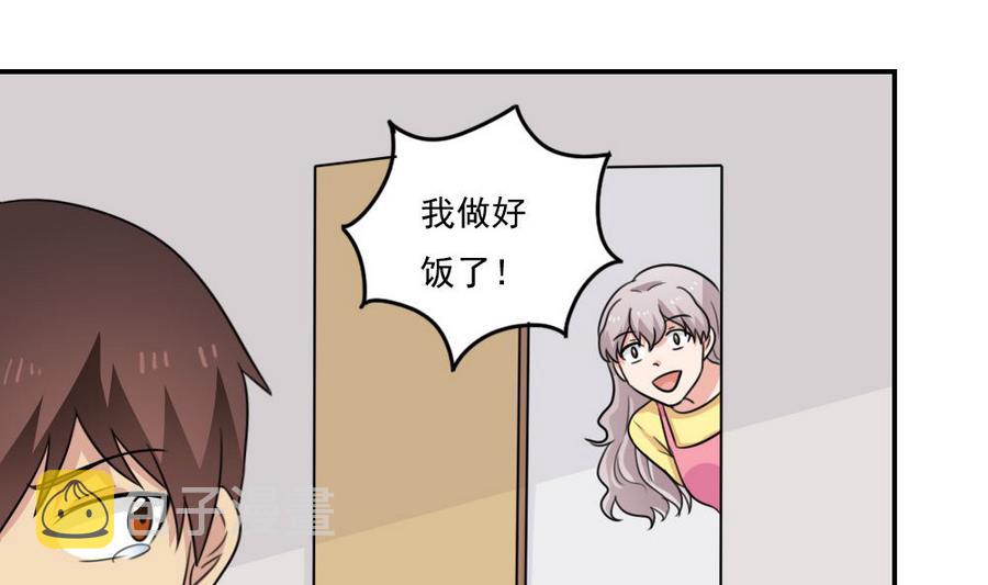 《都是黑丝惹的祸》漫画最新章节小剧场 第12话免费下拉式在线观看章节第【32】张图片