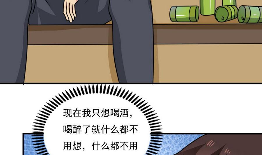 《都是黑丝惹的祸》漫画最新章节小剧场 第13话免费下拉式在线观看章节第【26】张图片