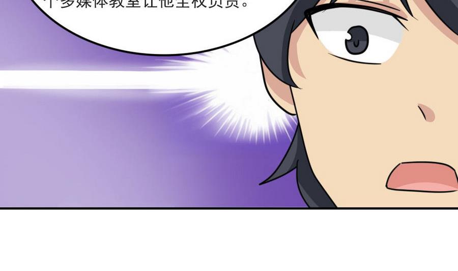 《都是黑丝惹的祸》漫画最新章节小剧场 第13话免费下拉式在线观看章节第【6】张图片