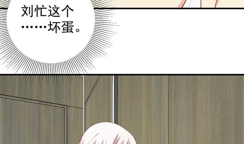 《都是黑丝惹的祸》漫画最新章节第25话 中考前一天免费下拉式在线观看章节第【10】张图片