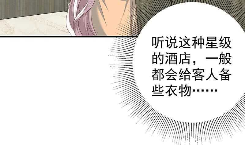 《都是黑丝惹的祸》漫画最新章节第25话 中考前一天免费下拉式在线观看章节第【12】张图片