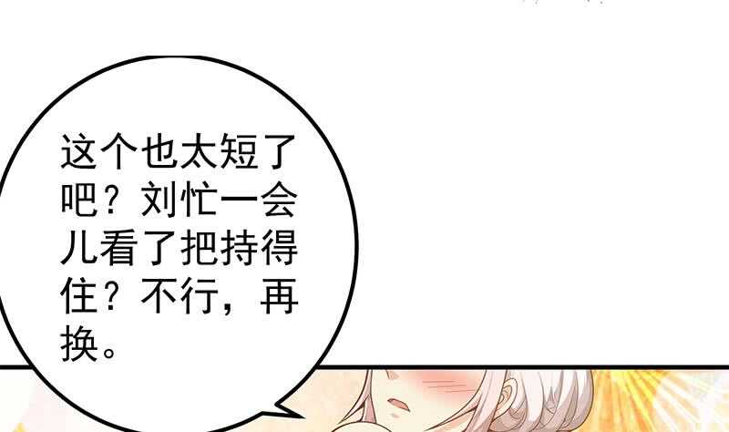 《都是黑丝惹的祸》漫画最新章节第25话 中考前一天免费下拉式在线观看章节第【13】张图片