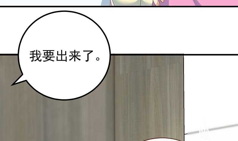 《都是黑丝惹的祸》漫画最新章节第25话 中考前一天免费下拉式在线观看章节第【23】张图片