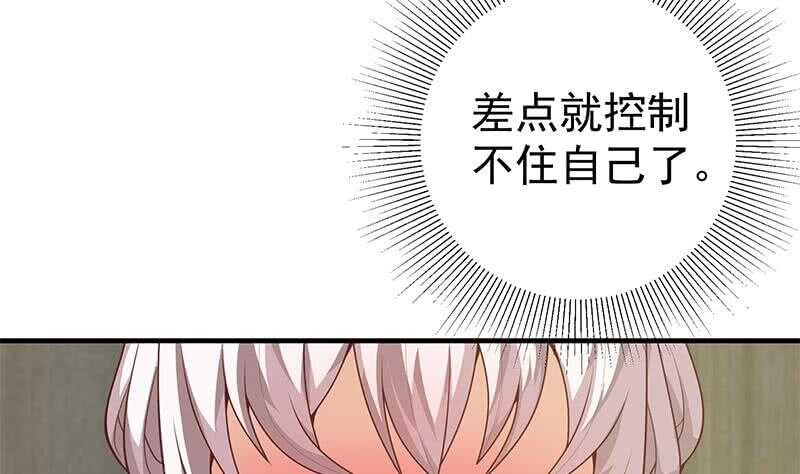 《都是黑丝惹的祸》漫画最新章节第25话 中考前一天免费下拉式在线观看章节第【8】张图片