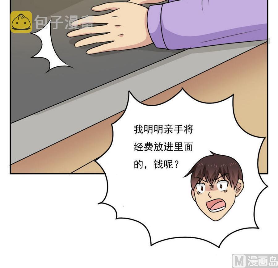 《都是黑丝惹的祸》漫画最新章节小剧场 第14话免费下拉式在线观看章节第【16】张图片