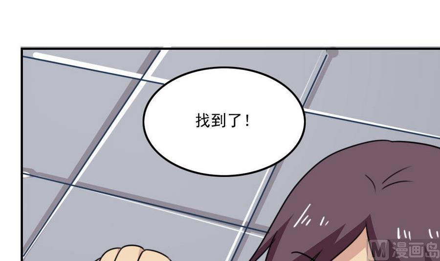 《都是黑丝惹的祸》漫画最新章节小剧场 第14话免费下拉式在线观看章节第【43】张图片