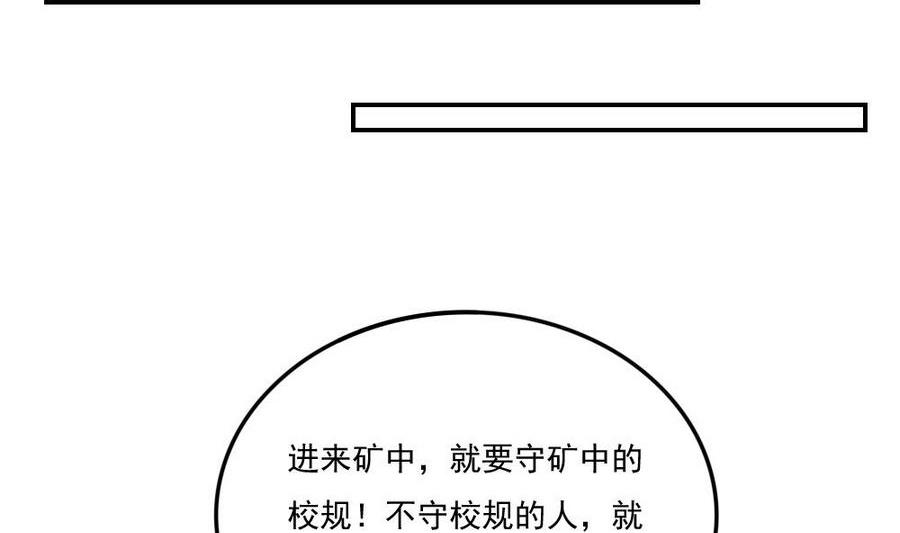 《都是黑丝惹的祸》漫画最新章节小剧场 第15话免费下拉式在线观看章节第【21】张图片