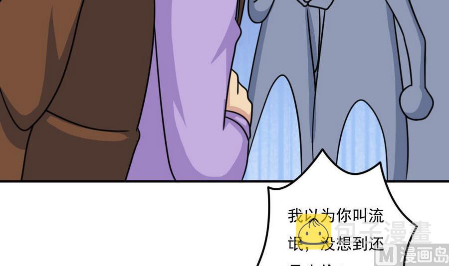 《都是黑丝惹的祸》漫画最新章节小剧场 第15话免费下拉式在线观看章节第【28】张图片