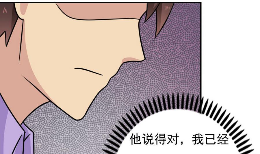 《都是黑丝惹的祸》漫画最新章节小剧场 第15话免费下拉式在线观看章节第【41】张图片