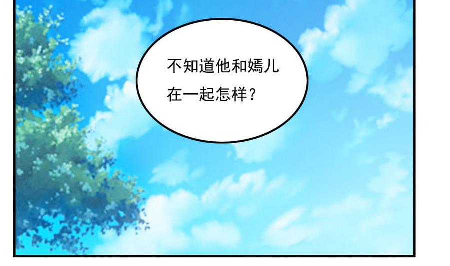 《都是黑丝惹的祸》漫画最新章节小剧场 第16话免费下拉式在线观看章节第【12】张图片