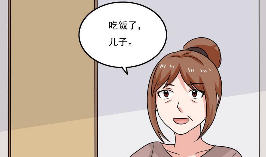 《都是黑丝惹的祸》漫画最新章节小剧场 第16话免费下拉式在线观看章节第【18】张图片