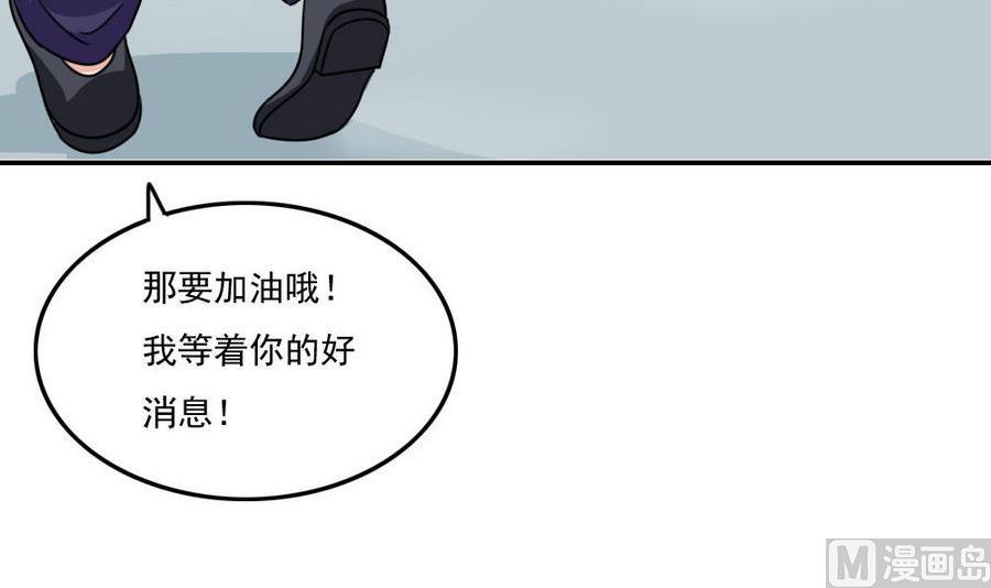 《都是黑丝惹的祸》漫画最新章节小剧场 第16话免费下拉式在线观看章节第【7】张图片