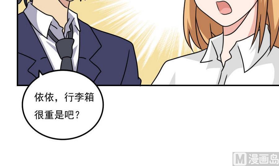 《都是黑丝惹的祸》漫画最新章节小剧场 第17话免费下拉式在线观看章节第【7】张图片