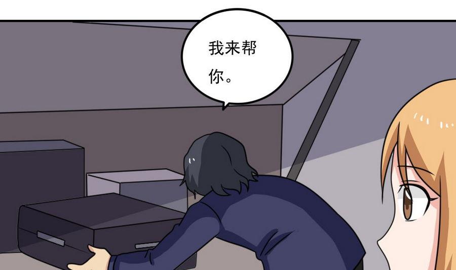 《都是黑丝惹的祸》漫画最新章节小剧场 第17话免费下拉式在线观看章节第【8】张图片