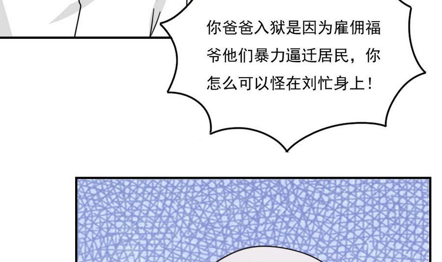 《都是黑丝惹的祸》漫画最新章节小剧场 第18话免费下拉式在线观看章节第【11】张图片