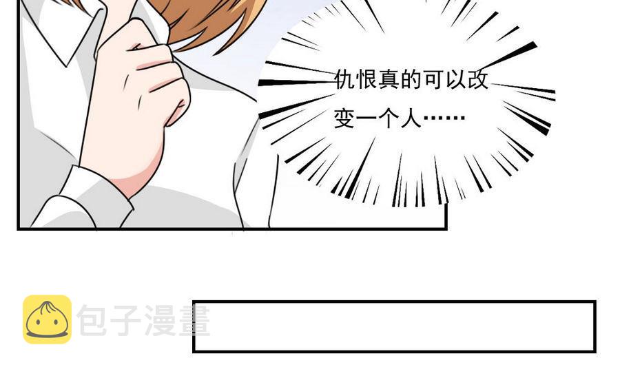 《都是黑丝惹的祸》漫画最新章节小剧场 第18话免费下拉式在线观看章节第【20】张图片