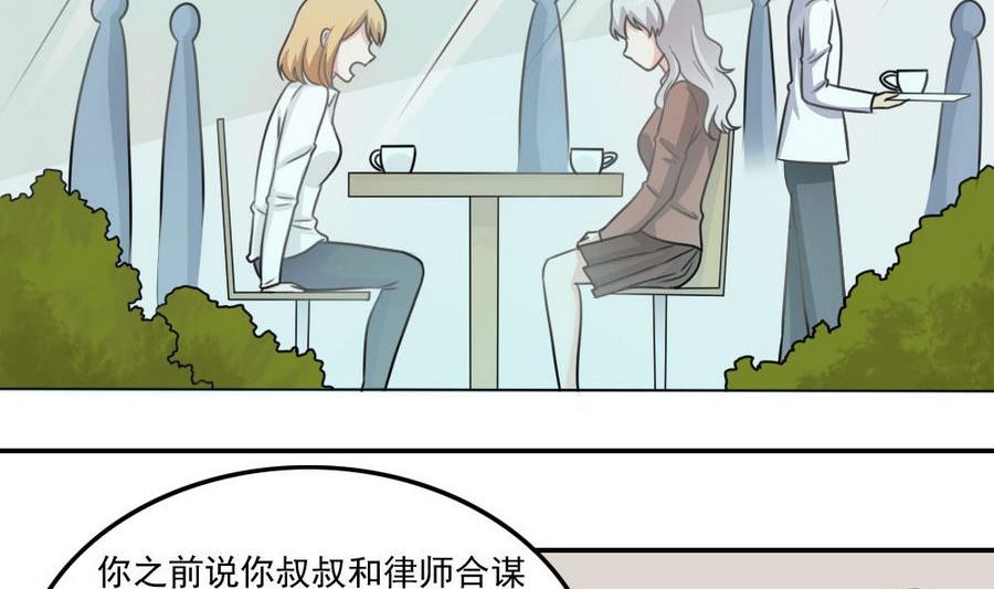 《都是黑丝惹的祸》漫画最新章节小剧场 第18话免费下拉式在线观看章节第【3】张图片