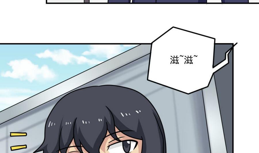 《都是黑丝惹的祸》漫画最新章节小剧场 第19话免费下拉式在线观看章节第【6】张图片