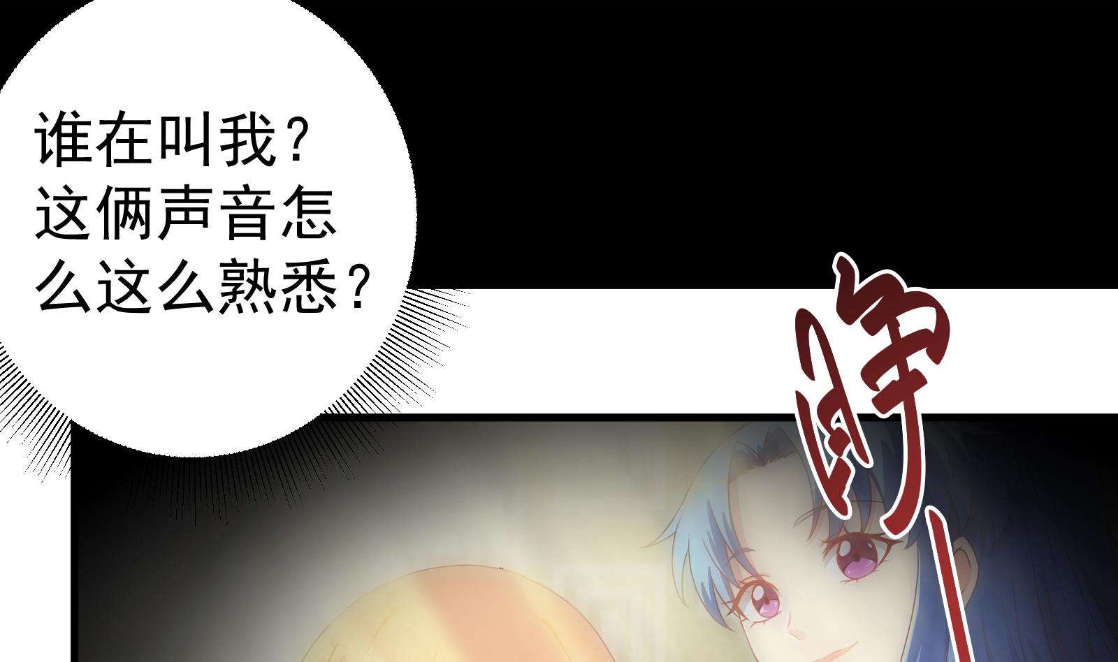 《都是黑丝惹的祸》漫画最新章节小剧场 第20话免费下拉式在线观看章节第【7】张图片