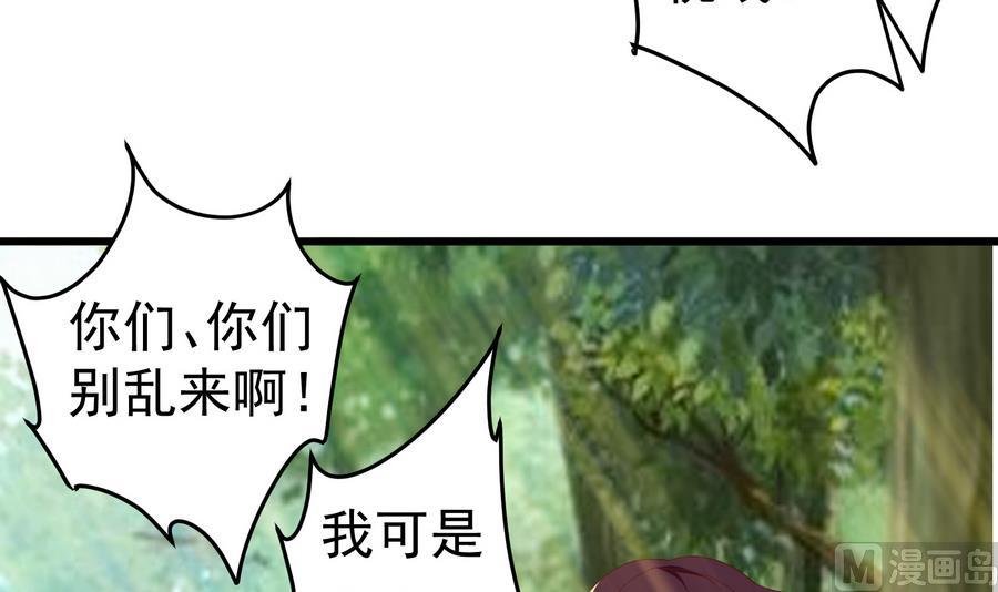 《都是黑丝惹的祸》漫画最新章节第二季 第2话 美女辅导员免费下拉式在线观看章节第【27】张图片