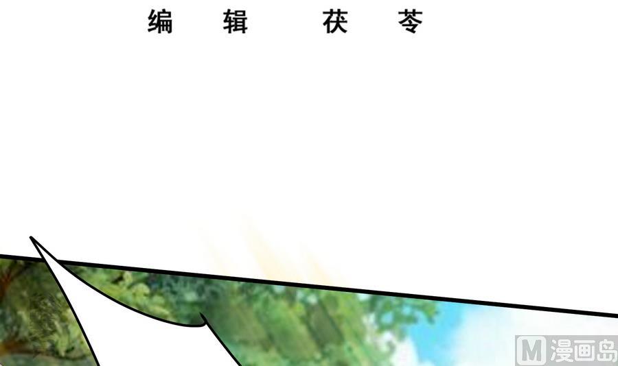 《都是黑丝惹的祸》漫画最新章节第二季 第2话 美女辅导员免费下拉式在线观看章节第【3】张图片