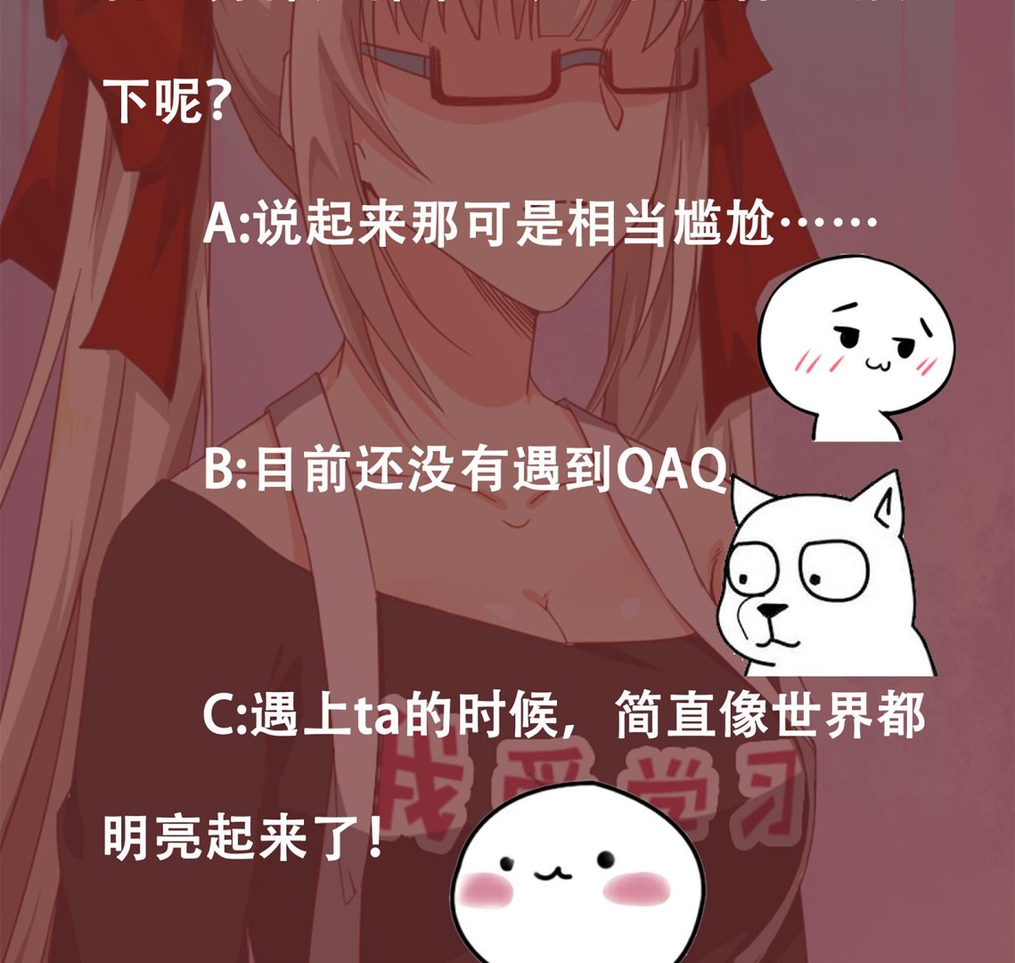 《都是黑丝惹的祸》漫画最新章节第二季 第7话 守护你们的梦免费下拉式在线观看章节第【41】张图片