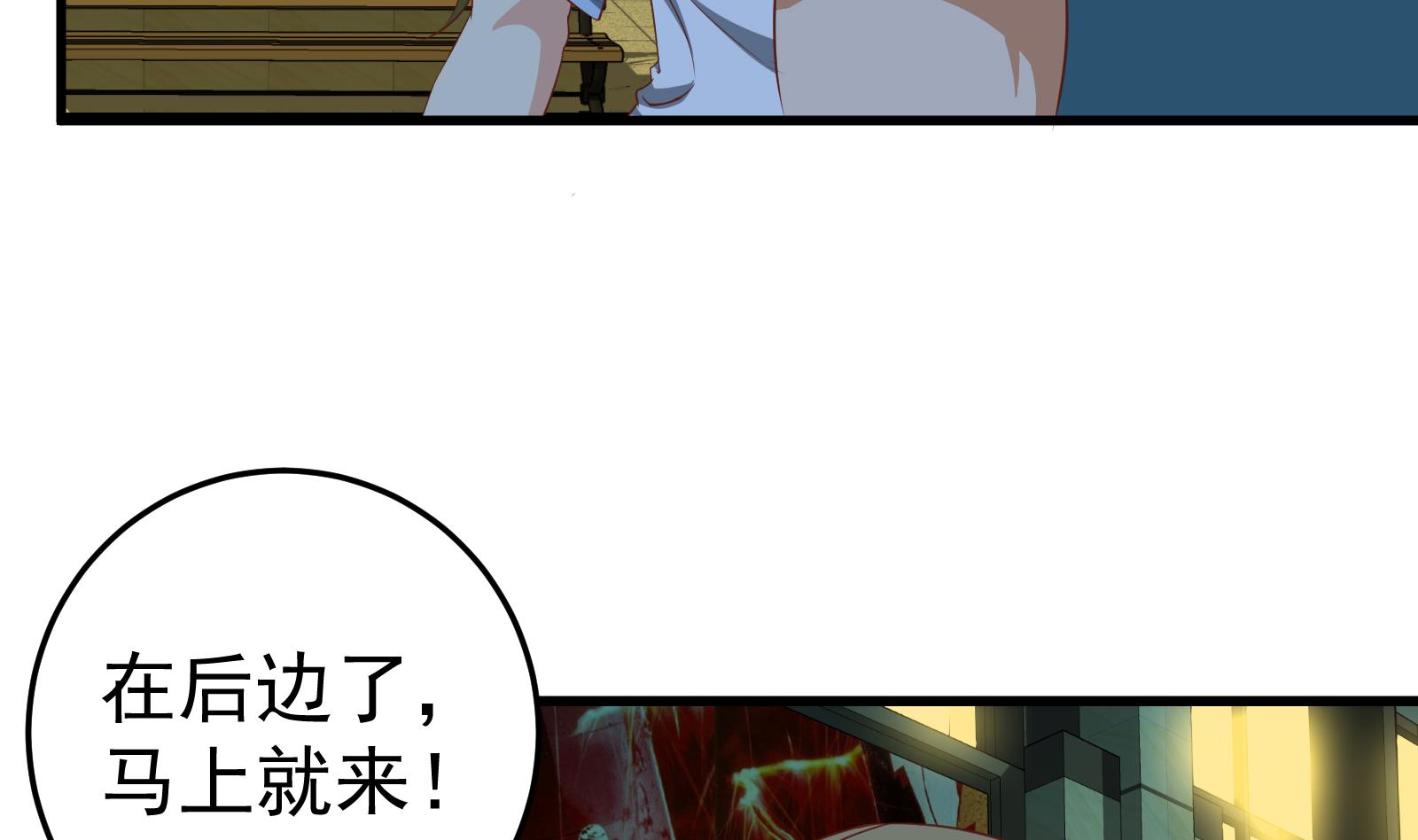 《都是黑丝惹的祸》漫画最新章节第二季 第8话 结下梁子免费下拉式在线观看章节第【16】张图片