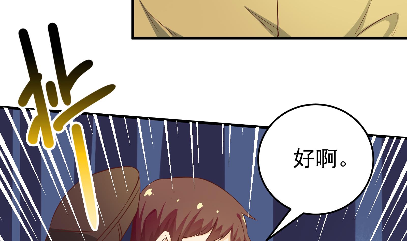 《都是黑丝惹的祸》漫画最新章节第二季 第10话 恶心的追妹方式免费下拉式在线观看章节第【13】张图片