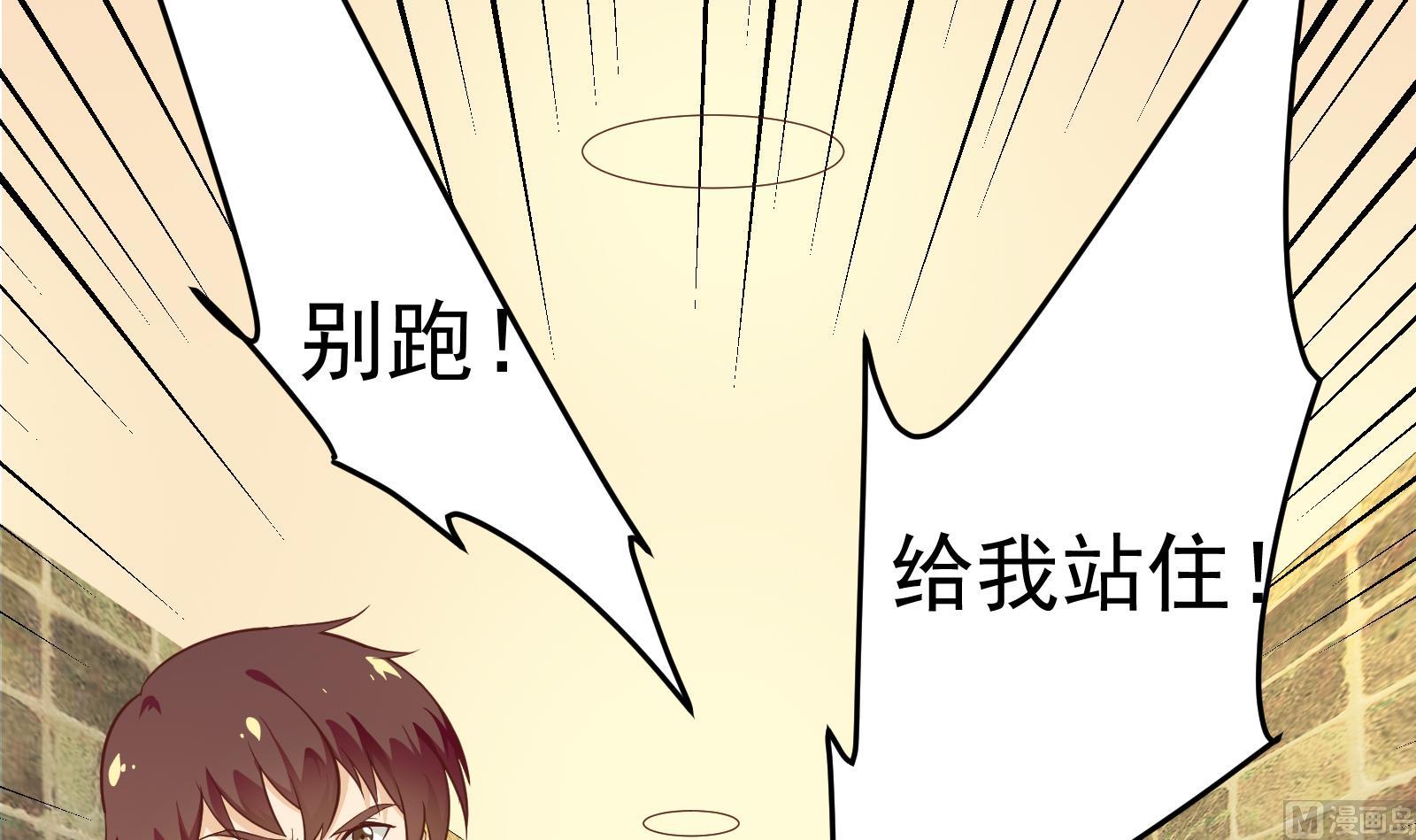 《都是黑丝惹的祸》漫画最新章节第二季 第11话 路见不平免费下拉式在线观看章节第【12】张图片