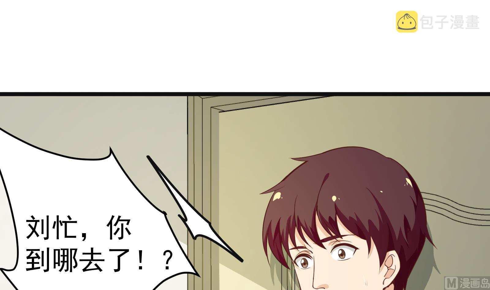 《都是黑丝惹的祸》漫画最新章节第二季 第12话 美的定义免费下拉式在线观看章节第【6】张图片