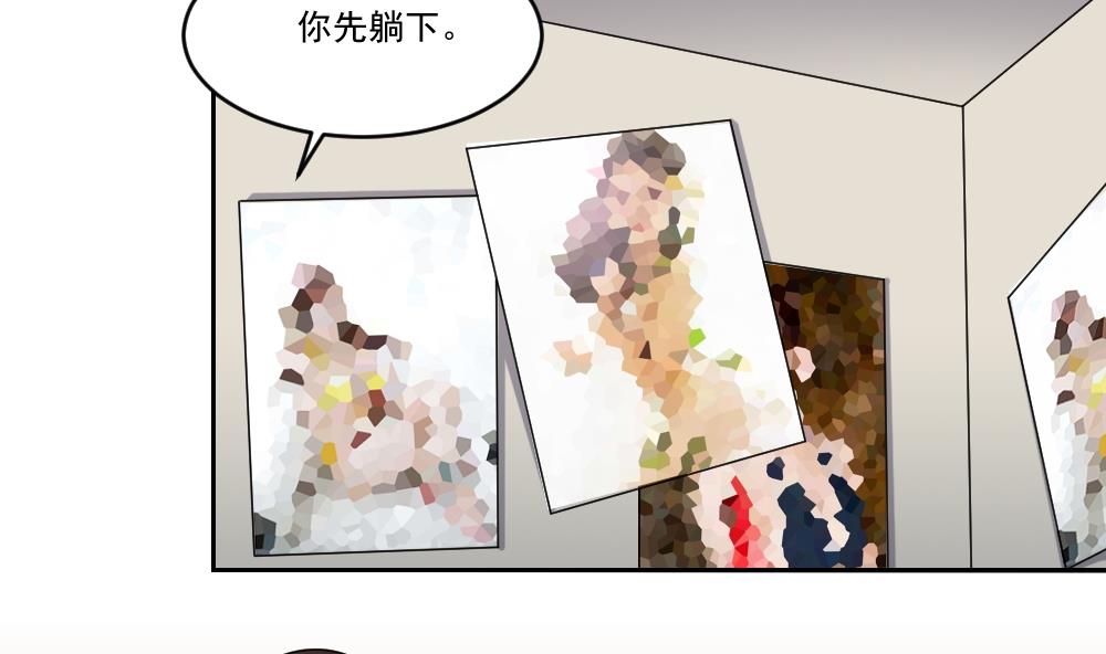 《都是黑丝惹的祸》漫画最新章节第27话 脱掉吧免费下拉式在线观看章节第【27】张图片