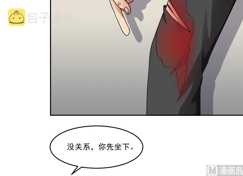 《都是黑丝惹的祸》漫画最新章节第27话 脱掉吧免费下拉式在线观看章节第【31】张图片